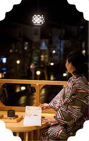 着物天空ラウンジ