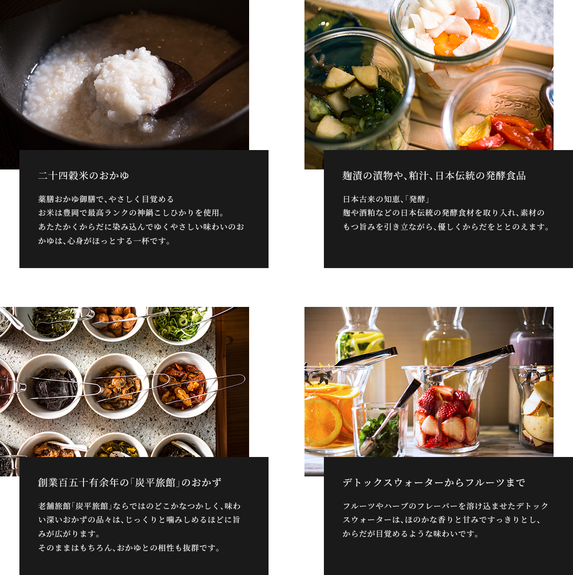 ピックアップメニュー