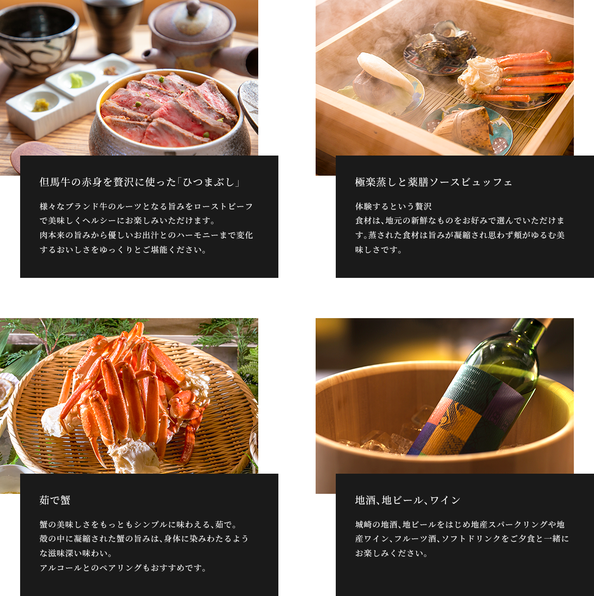 ピックアップメニュー